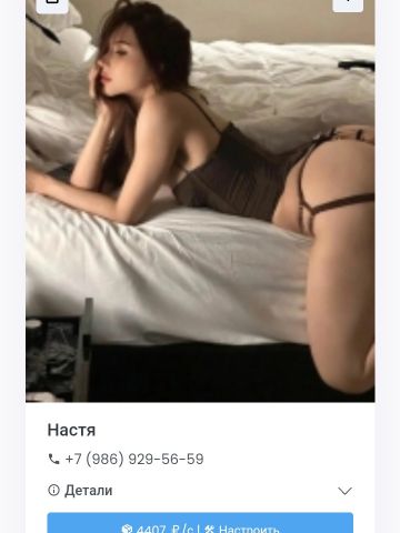 Елизавета